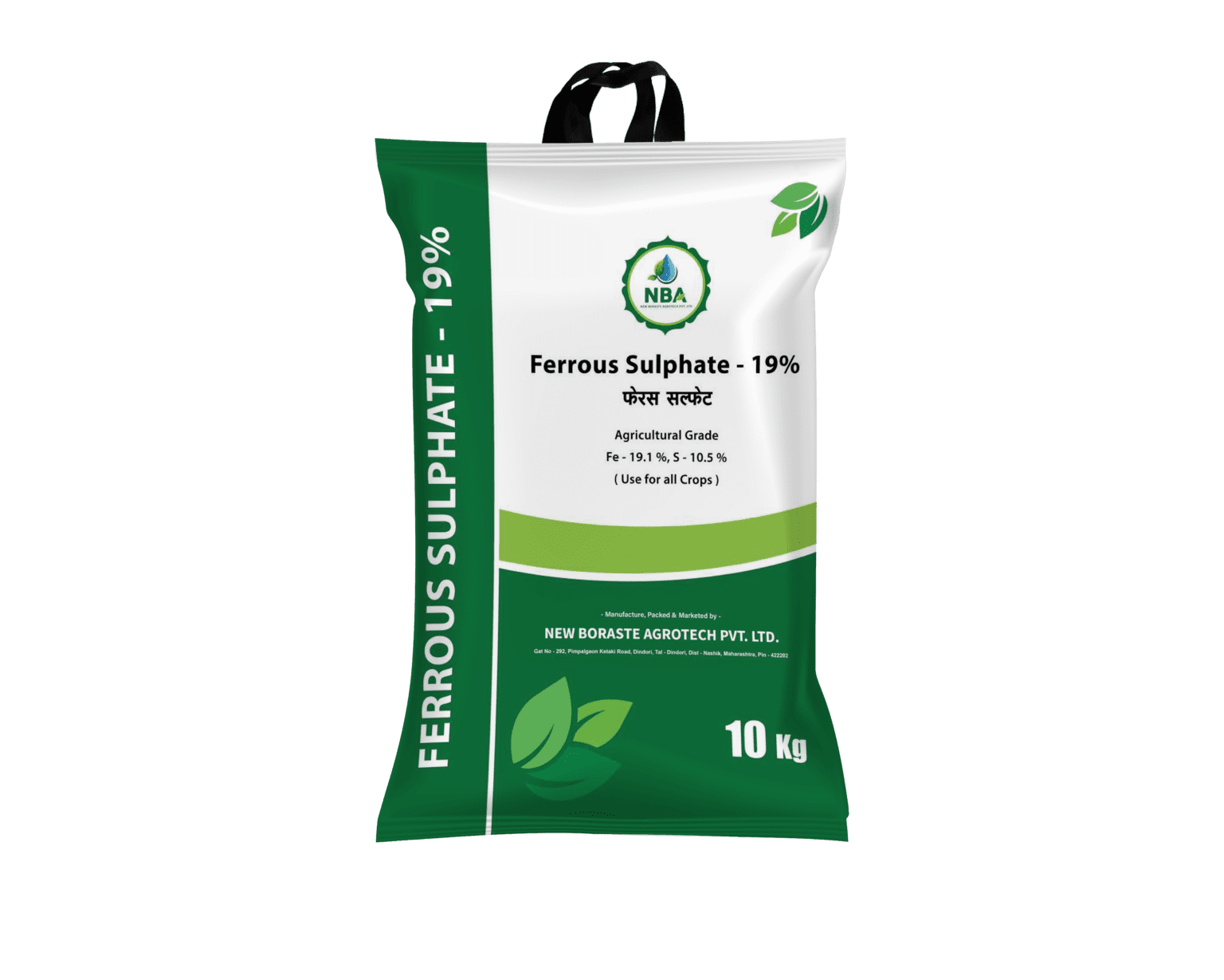 Ferrous-Sulphate Hephtahydrate - 19% new boraste agrotech Pvt.